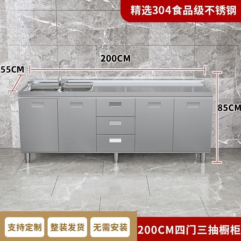 304不锈钢整体橱柜免安装一体式整体灶台柜防水厨房厨柜坚固碗柜