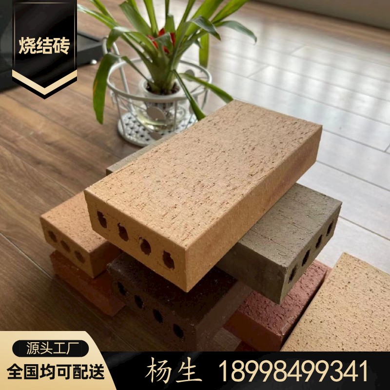 烧结砖广场砖人行道砖陶土砖空心砖劈开砖透水砖盲道砖