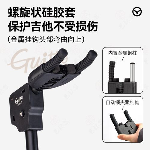 巧乐匠GGS-06吉他架立式挂架民谣电吉他放置架贝斯落地支架琴架