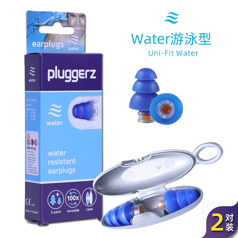 pluggerz荷兰专业软隔音睡眠耳塞子睡觉女学习防噪音射击消音