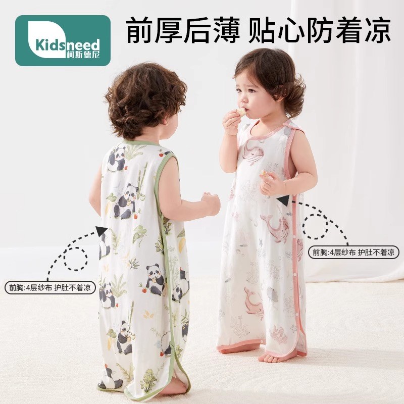 柯斯德尼婴儿竹棉纱布睡袋夏季薄款宝宝背心式新生儿童防踢被四季