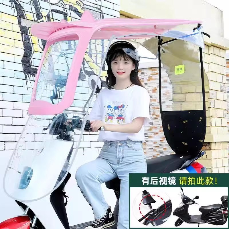 电动车遮雨棚篷2025防雨篷挡风板加固电动摩托车新款骑车车篷防晒