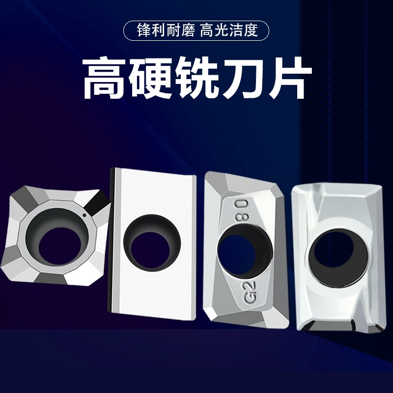 高光铝用刀片1604铝刀APKT1135合金铝用数控刀粒克洛伊1204SEHT刀