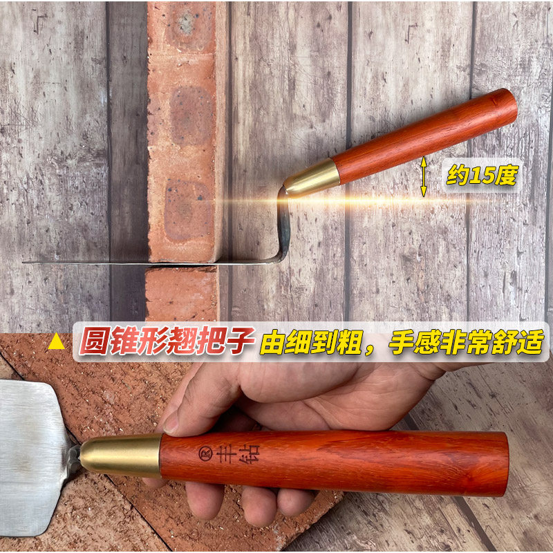 翘把轻薄不锈钢一体抹灰刀灰匙皿子 泥瓦工 抹子贴瓷砖抹泥刀瓦刀