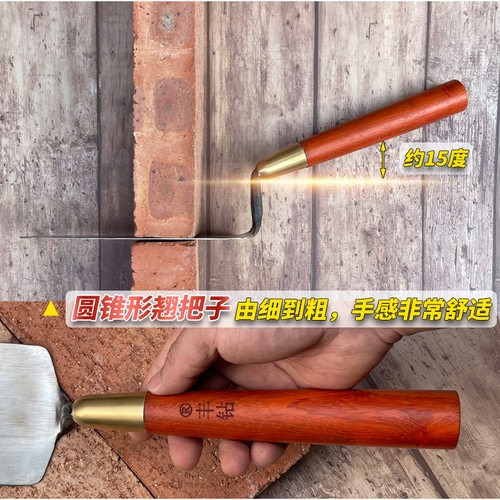 翘把轻薄不锈钢一体抹灰刀灰匙皿子 泥瓦工 抹子贴瓷砖抹泥刀瓦刀
