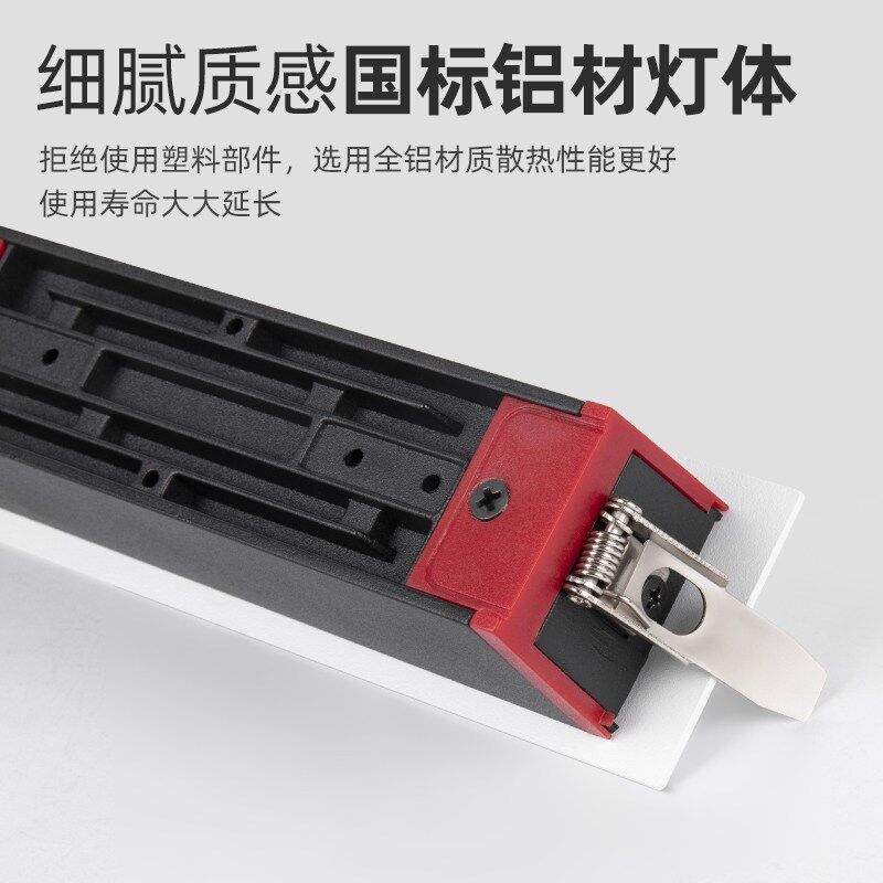 led格栅线条灯嵌入式长条防眩射灯五十头暗装智能调光客厅无主灯