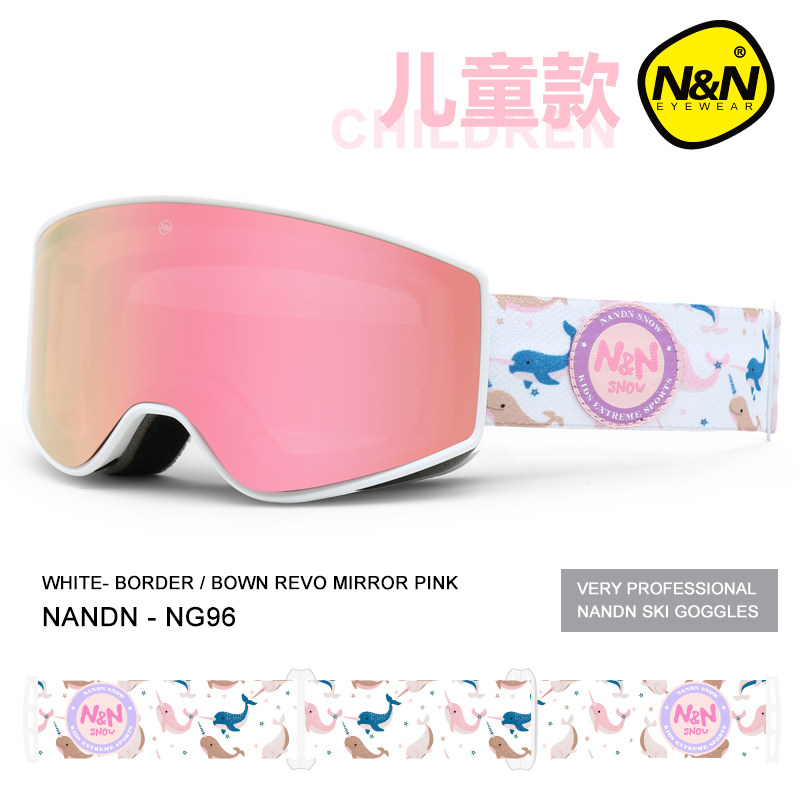 南恩NANDN 儿童滑雪镜双层防雾防风柱面滑雪眼镜男女平衡车护目镜