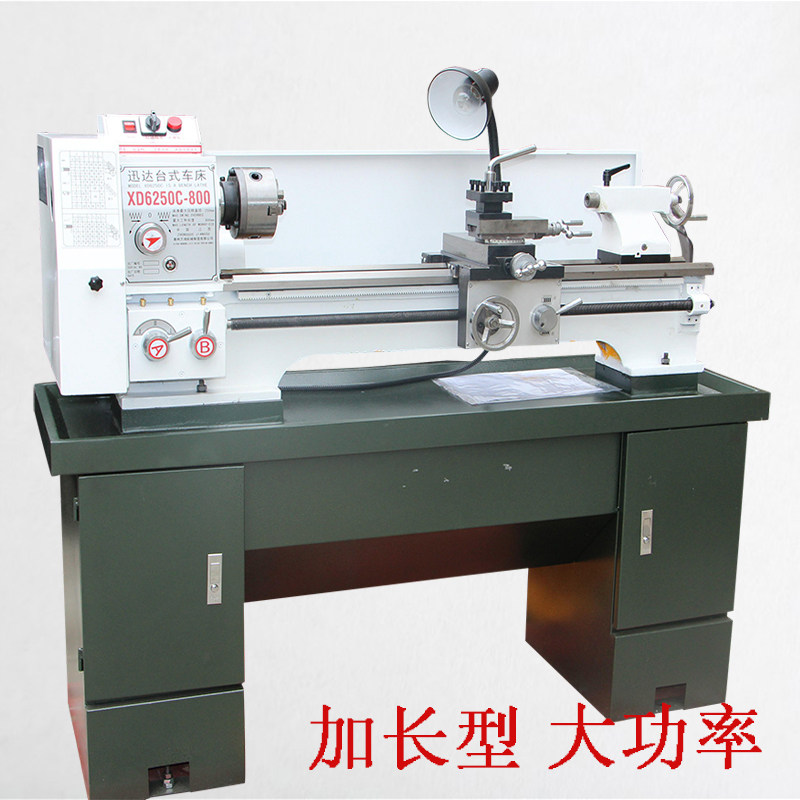 小型车床工业级机床家用车床金属加工精密车床多功能大功率加长款
