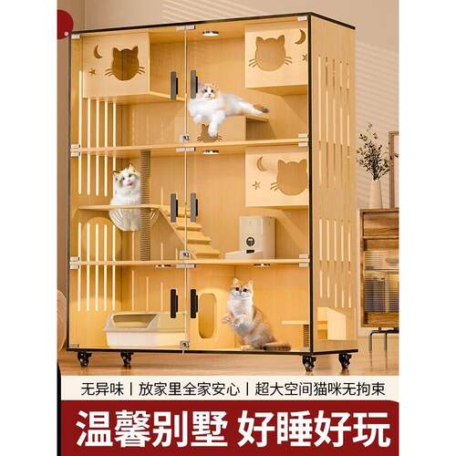 实木猫别墅家用室内猫屋豪华超大空间带厕所一体不占空间猫柜猫舍