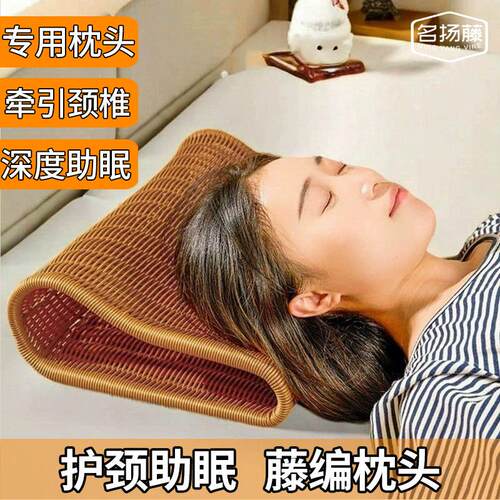手工编织中空枕头透气护颈椎偏硬空心靠枕家用中式助眠枕头可水洗