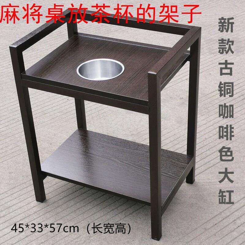 麻将机茶几茶水架麻将机旁边小茶几棋牌室专用麻将桌放茶杯的架子