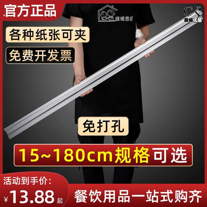 外送夹单神器挂单饭店点菜单夹板厨房挂餐卡单插单器加床单固定器
