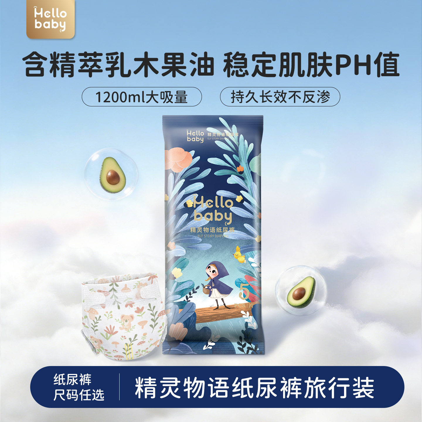 商品图