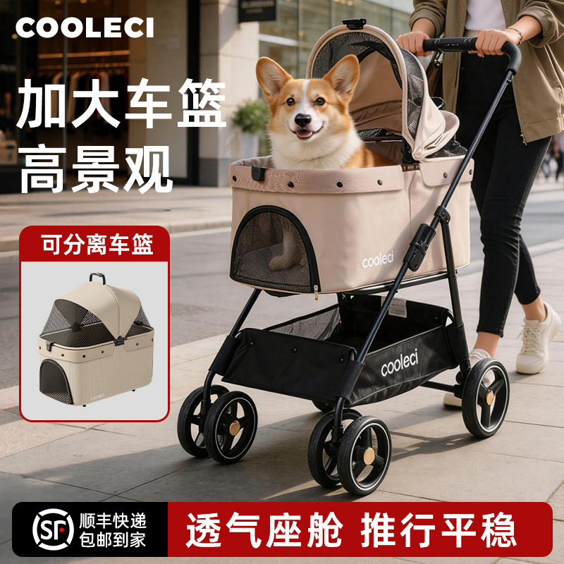 宠乐驰宠物推车可分离加大车篮中型犬可携式户外易安装透气手推车