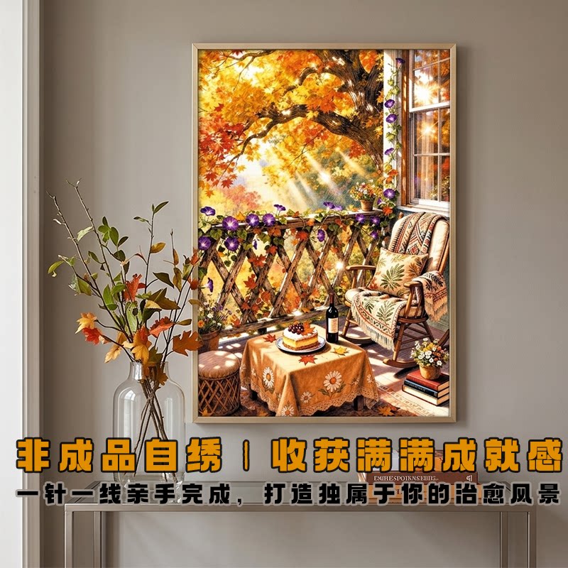贵族春天风景画十字绣套件客厅装十字绣套件
