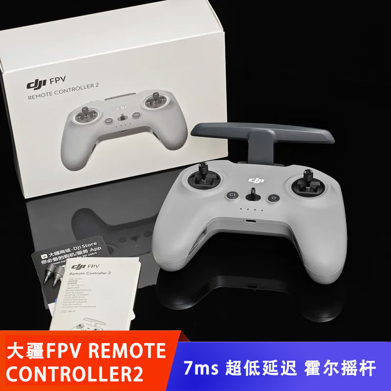 大疆FPV REMOTE CONTROLLER2穿越机遥控器 适配DJIAvata FPVDrone