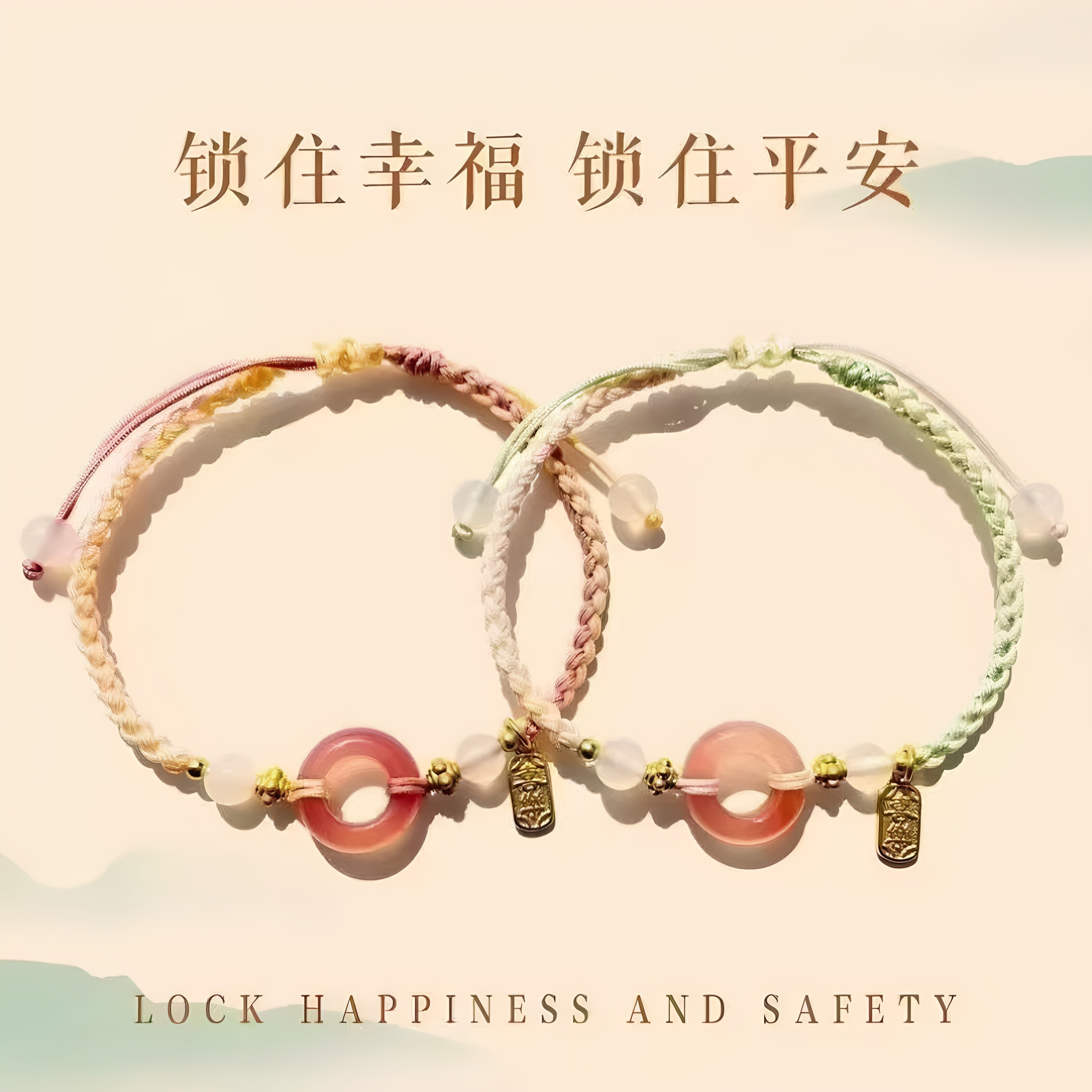 剧本杀草芥花瑶花禾同款伴手礼平安扣纯手工编织手链闺蜜礼物惊喜
