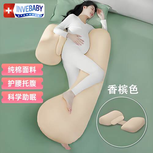 INVEBABY孕妇枕侧睡枕护腰枕侧卧抱枕孕妇托腹枕头怀孕必备纯棉