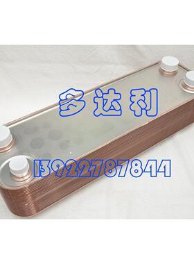 EU12FA003 开利板换器 开利经济器 开利中央空调配件