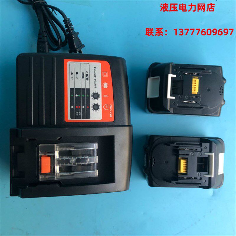 充电式电动液压钳ECEZEDBZ300400电池电充电器配件液压钳液压切刀