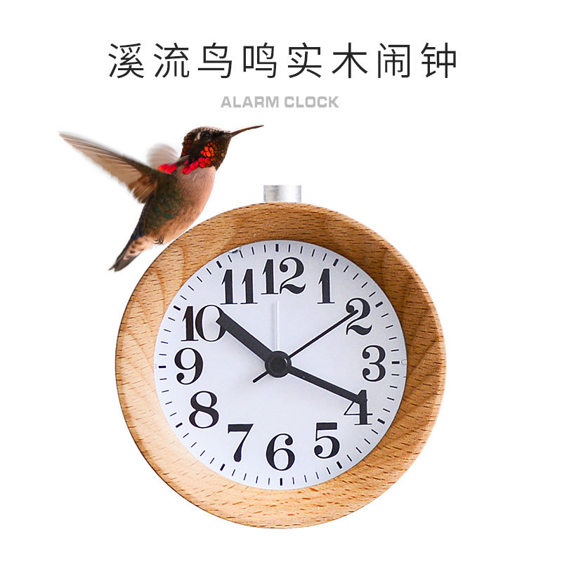 布谷鸟叫小闹钟静音个性卧室闹铃床钟头儿童创意简约夜光木头时钟