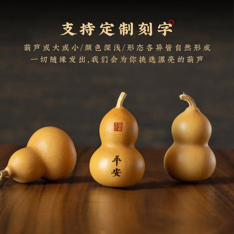福禄葫芦手机挂绳手捻文玩葫芦把玩随身便携手把件创意包挂饰送礼