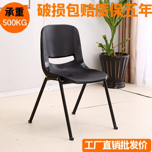 简约办公椅靠背电脑椅学生椅麻将椅四脚椅职员洽谈培训椅弓形椅子