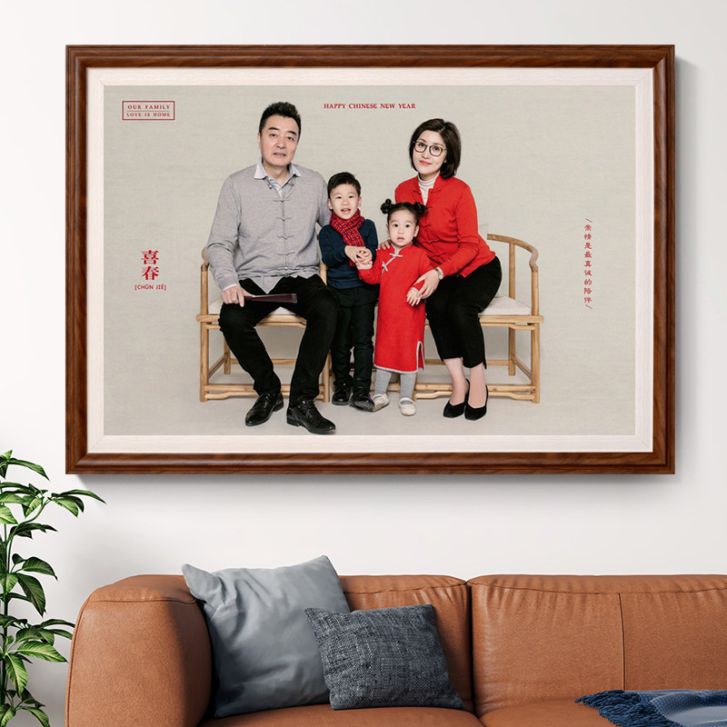 全家福放大挂墙照片冲印加定制大相框客厅组合婚纱照制作24寸36寸