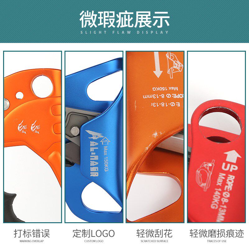 【微瑕疵】高性价比上升器攀岩器械手式上升器手升胸升攀爬抓绳器