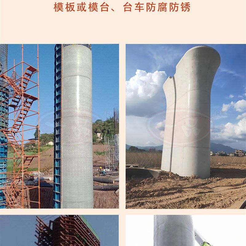 混凝土脱模剂模板漆油性一品长效脱模剂HD-1清水混凝土钢模桥梁场