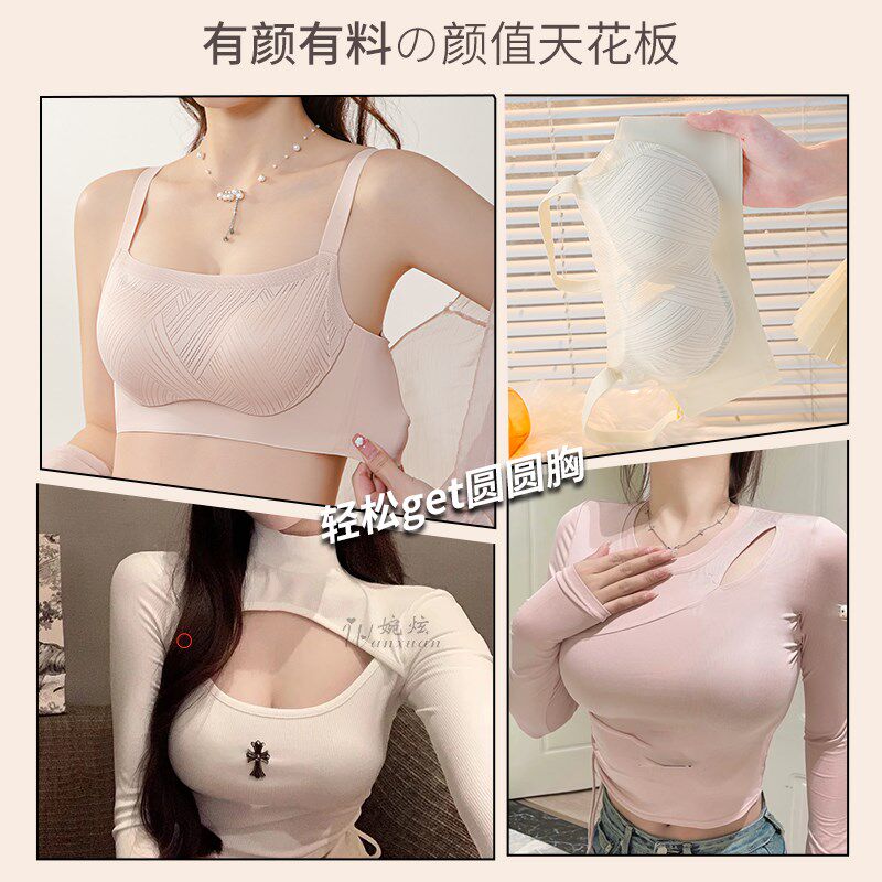 夏季抹胸内衣女小胸聚拢显大裹胸防走光一片式无痕白色无钢圈文胸