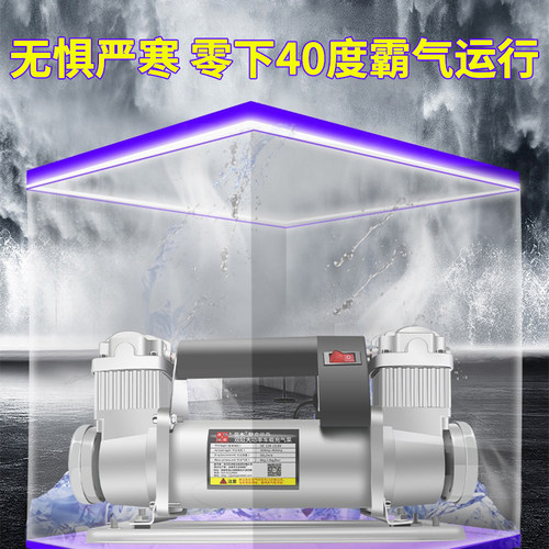车载充气泵汽车用大功率打气泵电动可携式轮胎双缸充气泵带气压表