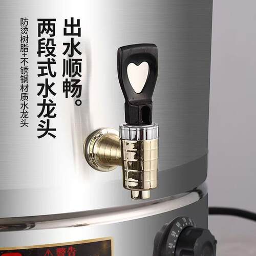 电热开水桶商用饭店汤桶大容量烧水桶保温热水桶月子保温桶