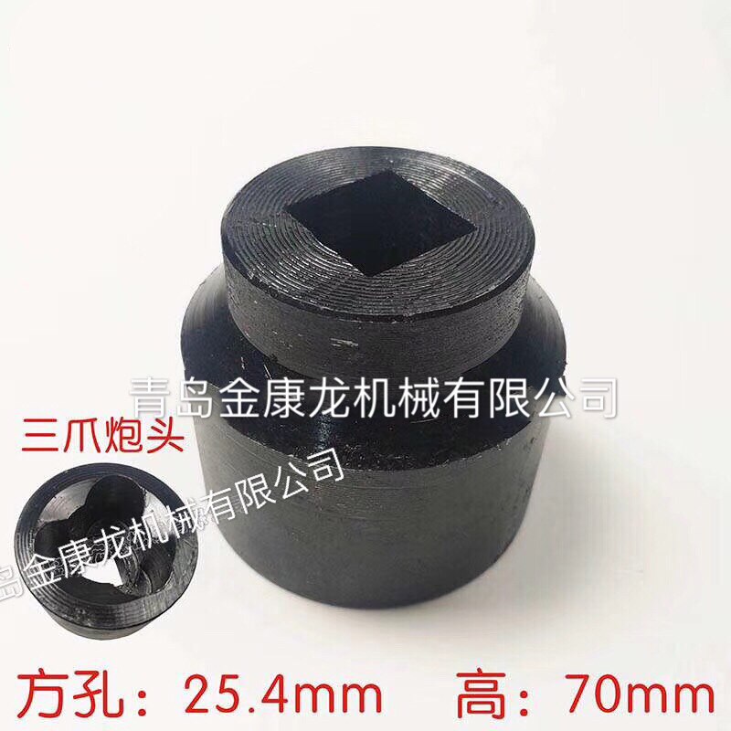 拼板机气动扳手头气动扳手机套筒木工拼板机配件拼板机夹具气动扳图片