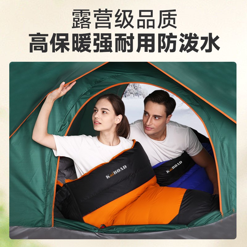 户外羽毛睡袋大人露营防寒保暖单人双人睡袋室内旅行冬季加厚睡袋