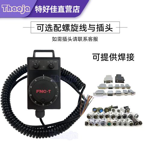 发那科手轮A860-0203-T013 A860-0203-T001汉川机床电子手轮