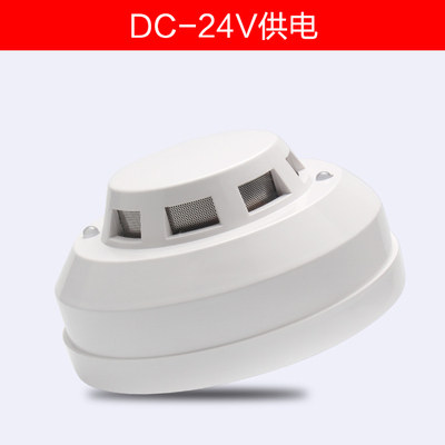 耐高温型烟感器12V/24V低温烟雾报警器传感器器烟感开关量机房基