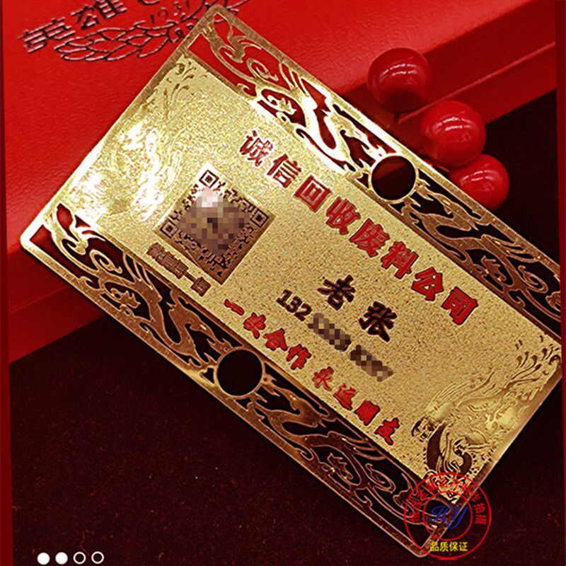 金属名片制作金属卡定制定做订高档美容金卡会员卡储值镂空黑金箔