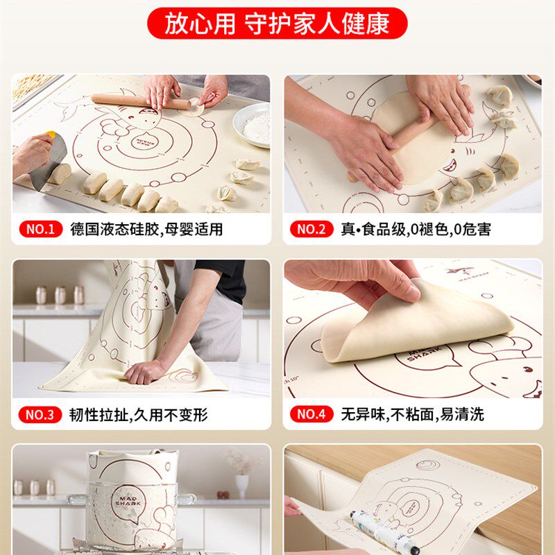 狂鲨进口硅胶面板揉面垫加厚食品级和面擀面垫子家用塑料案板烘焙