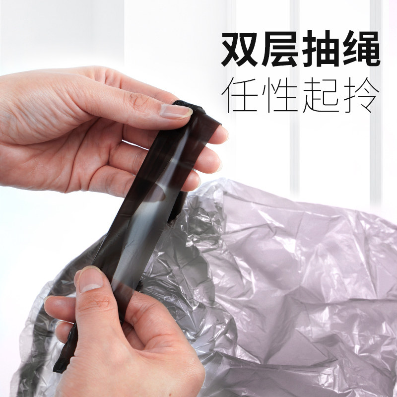 靓涤自动收口垃圾袋加厚手提式家用抽绳式厨房塑料袋中号