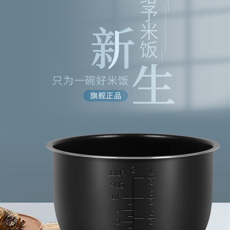 创迪电压力锅内胆1.6L2L2.5L3L4L5L6L原装电高压饭煲加厚内锅
