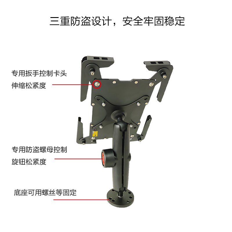 防盗平板支架台式墙壁吊挂桌面上包边ipad电脑万向角度支撑托架子