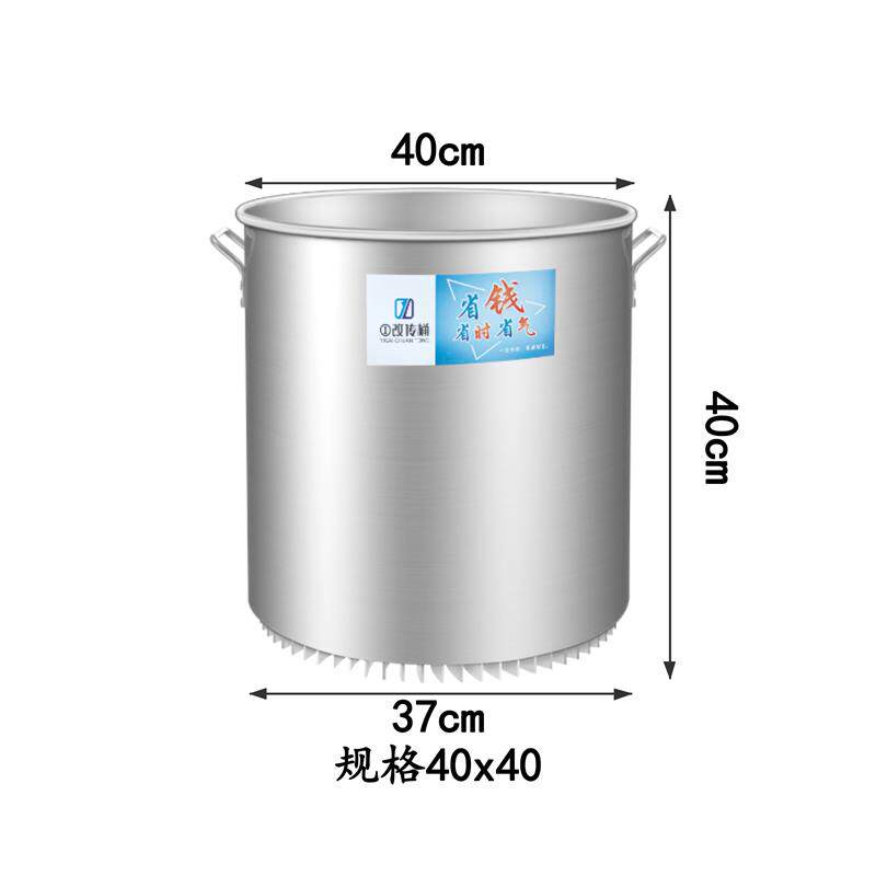 节能翘片铝桶大容量加厚商用汤锅商用汤锅/汤桶/煮面