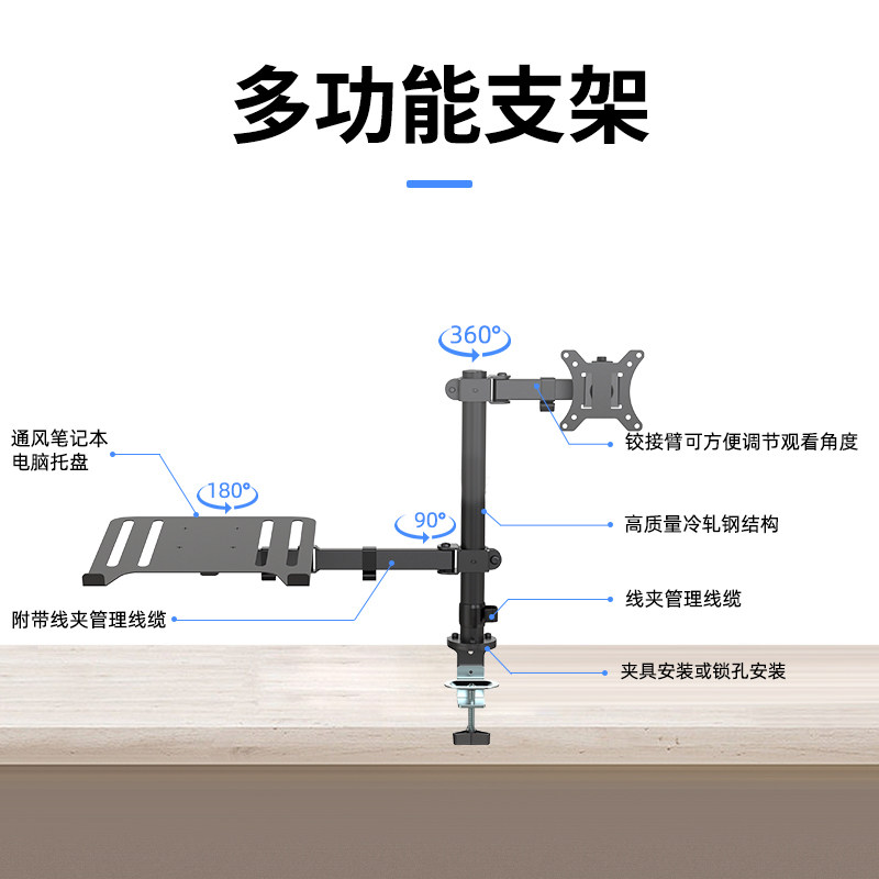笔记本电脑支架双屏显示器组合桌面支撑架子键盘托架屏幕升降悬空