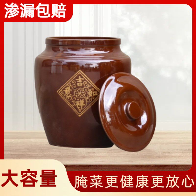 家用腌菜坛子带盖老式陶瓷酸菜陶罐腌鸡蛋罐子土陶酱缸米缸咸菜缸