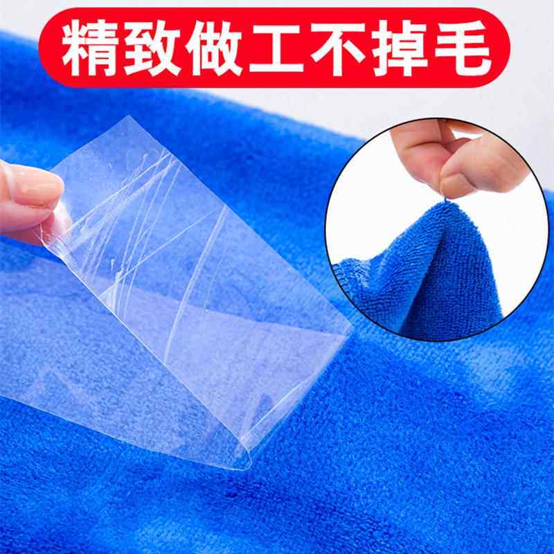家政保洁专用毛巾打扫抹布搞卫生吸水不掉毛专业擦车布擦玻璃擦地