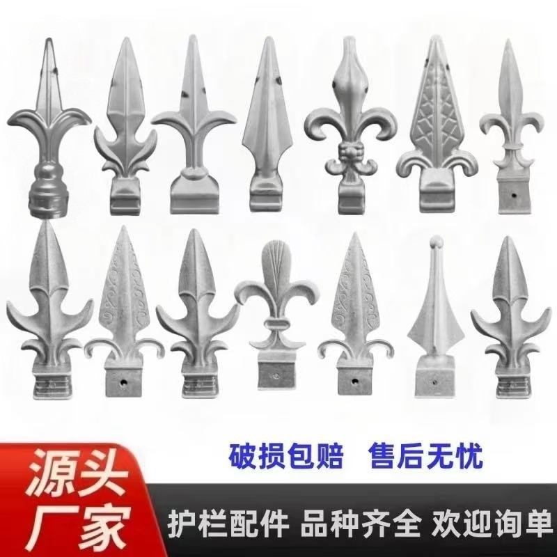 铁艺配件精品装饰枪尖大门栏杆护图片