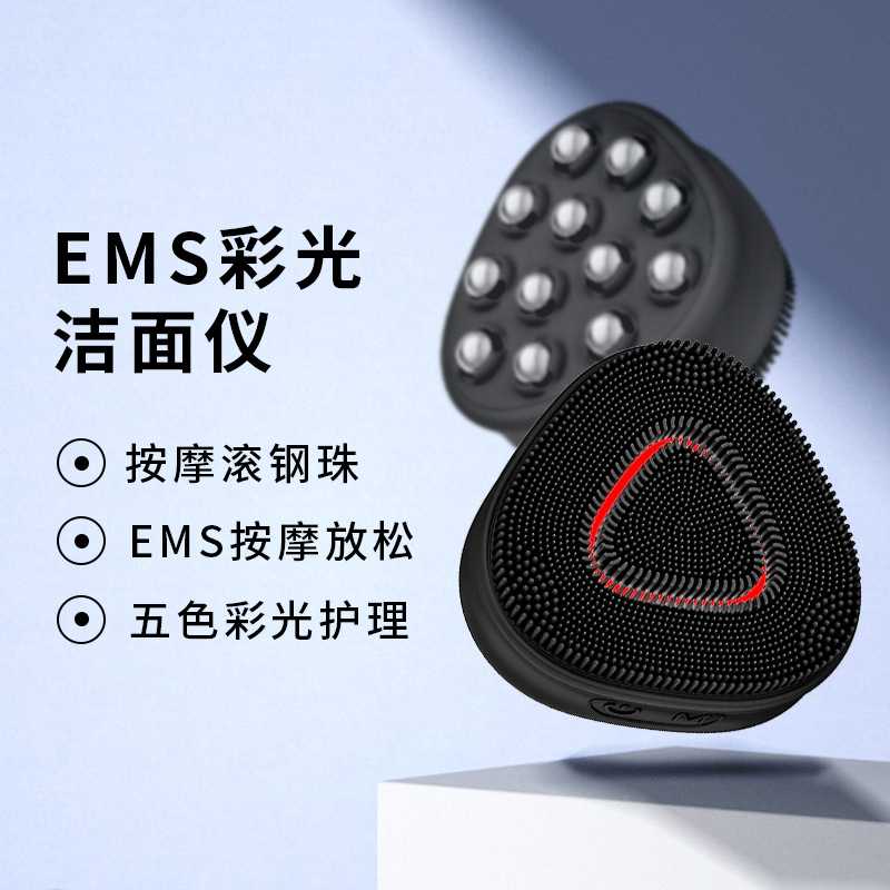 新款硅胶洁面仪EMS家用脸部毛孔清洁器彩光震动按摩仪洗脸刷