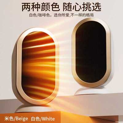 小型电暖器取暖器桌面暖风机办公室家用迷你热风机暖风小太阳