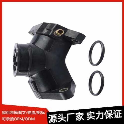 化油器进气歧管XT-JT-19适用雅马哈XVS125 XVS250化油器接头